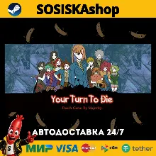 Your Turn To Die -Death Game By Majority- + ВЫБОР РЕГИОНА STEAM