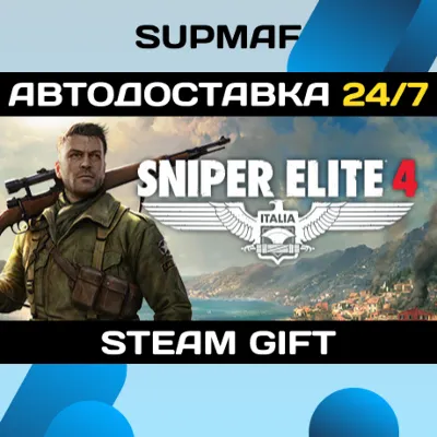 Sniper Elite 4 | STEAM GIFT | RU・KZ・UA・CIS - irongamers.ru