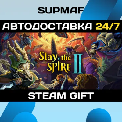 Slay the Spire 2 | STEAM GIFT | RU・KZ・UA・BY・CIS - irongamers.ru