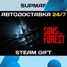 Sons Of The Forest | STEAM GIFT | RU・KZ・UA・BY・CIS