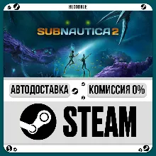 Subnautica 2 •КЗ/UA +МИР / STEAM АВТО, 0%