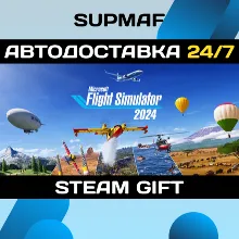 Microsoft Flight Simulator 2024 - Standard Edition | STEAM GIFT | RU・KZ・UA・BY・CIS