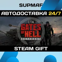 Call to Arms - Gates of Hell: Ostfront・STEAM GIFT・RU