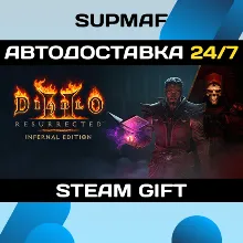 Diablo II: Resurrected – Infernal Edition・STEAM GIFT・RU