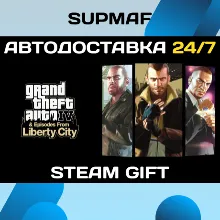 Grand Theft Auto IV: The Complete Edition | STEAM GIFT | RU・KZ・UA・CIS