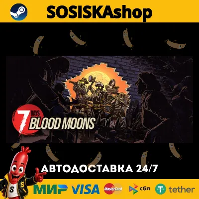 7 Days Blood Moons + ВЫБОР РЕГИОНА STEAM - irongamers.ru