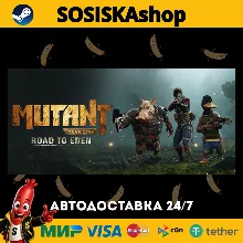 Mutant Year Zero: Road to Eden + ВЫБОР РЕГИОНА STEAM