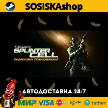 Tom Clancy's Splinter Cell: Pandora Tomorrow + ВЫБОР РЕГИОНА STEAM