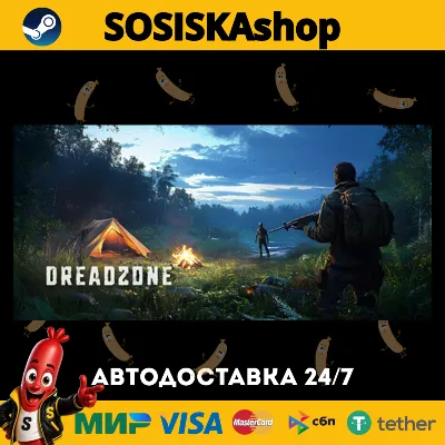 DREADZONE + ВЫБОР РЕГИОНА STEAM - irongamers.ru