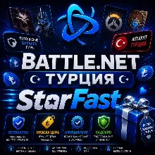 BATTLE.NET ПОПОЛНЕНИЕ/ПОКУПКА ИГР УКРАИНА UAH БЫСТРО - irongamers.ru