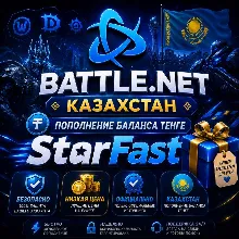 ПОПОЛНЕНИЕ BATTLE.NET — ТУРЦИЯ | КАЗАХСТАН (BLIZZARD) - irongamers.ru