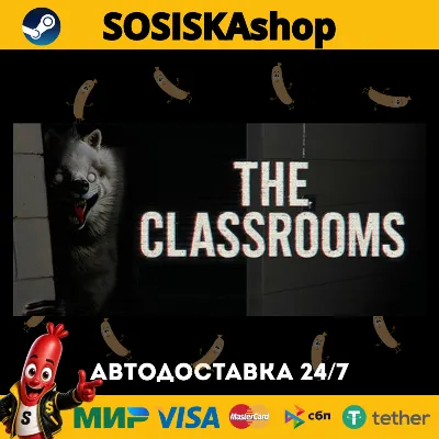 The Classrooms + ВЫБОР РЕГИОНА STEAM - irongamers.ru