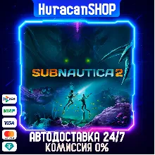 Subnautica 2 Авто МИР
