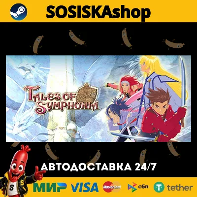 Tales of Symphonia + ВЫБОР РЕГИОНА STEAM - irongamers.ru