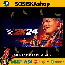 WWE 2K24 + ВЫБОР РЕГИОНА STEAM