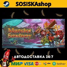 Monster Sanctuary + ВЫБОР РЕГИОНА STEAM