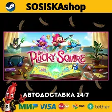 The Plucky Squire + ВЫБОР РЕГИОНА STEAM