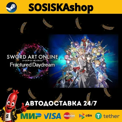SWORD ART ONLINE Fractured Daydream + SELECT REGION STEAM - irongamers.ru