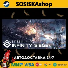 Outpost: Infinity Siege + ВЫБОР РЕГИОНА STEAM