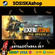 Contractors Showdown : ExfilZone + ВЫБОР РЕГИОНА STEAM