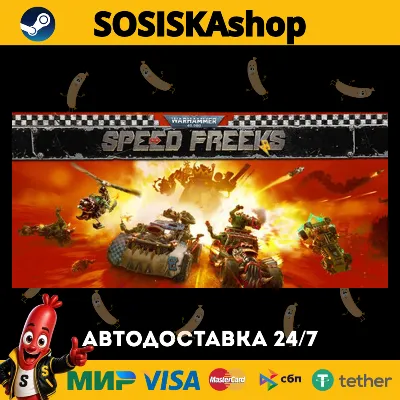 Warhammer 40,000: Speed Freeks + ВЫБОР РЕГИОНА STEAM - irongamers.ru