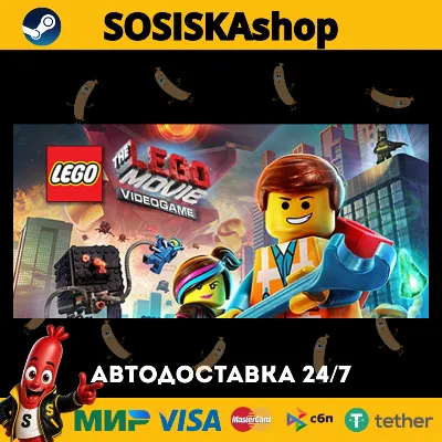 The LEGO® Movie - Videogame + ВЫБОР РЕГИОНА STEAM - irongamers.ru