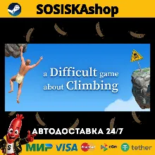 A Difficult Game About Climbing + ВЫБОР РЕГИОНА STEAM