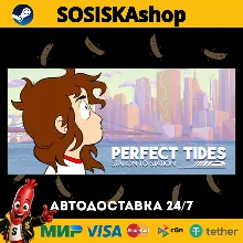 Perfect Tides: Station to Station + ВЫБОР РЕГИОНА STEAM