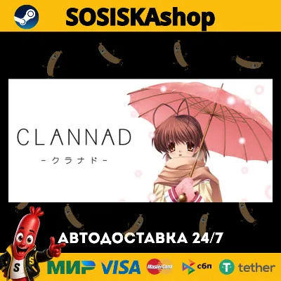 CLANNAD + ВЫБОР РЕГИОНА STEAM - irongamers.ru