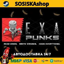 EXAPUNKS + ВЫБОР РЕГИОНА STEAM