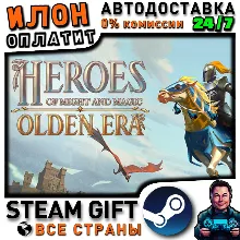 Heroes of Might and Magic: Olden Era · Steam РОССИЯ и ВСЕ СТРАНЫ