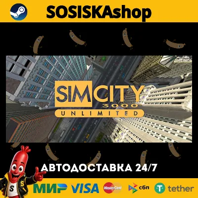 SimCity™ 3000 Unlimited + ВЫБОР РЕГИОНА STEAM - irongamers.ru