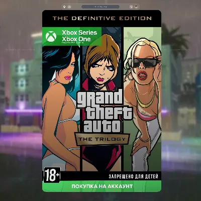 Grand Theft Auto: The Trilogy – The Definitive Edition (Xbox)