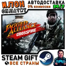 Jagged Alliance: Crossfire · Steam РОССИЯ и ВСЕ СТРАНЫ