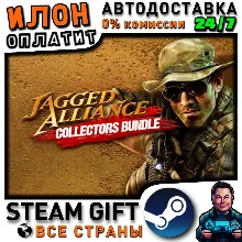 Jagged Alliance Collector's Bundle · Steam РОССИЯ и ВСЕ СТРАНЫ