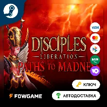 Disciples: Liberation - Paths to Madness DLC (Весь мир) КЛЮЧ STEAM