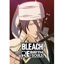 BLEACH Rebirth of Souls - Thousand-Year Blood War Costume Set (Steam/RU+CIS)