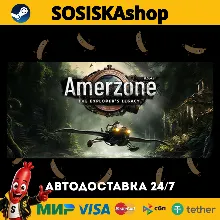 Amerzone - The Explorer's Legacy + ВЫБОР РЕГИОНА STEAM