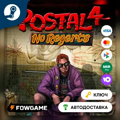 POSTAL 4: No Regerts (Весь мир) КЛЮЧ STEAM