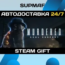 Murdered: Soul Suspect | STEAM GIFT | RU・KZ・UA・CIS