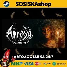 Amnesia: Rebirth + ВЫБОР РЕГИОНА STEAM