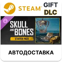 Skull & Bones - Starter Pack Bundle Y3S1 Steam DLC