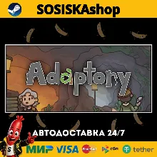 Adaptory + ВЫБОР РЕГИОНА STEAM