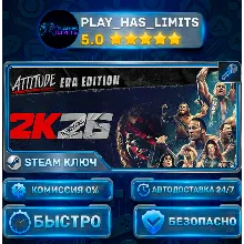 WWE 2K26 Attitude Era Edition КЛЮЧ STEAM СНГ (БЕЗ РФ И РБ)