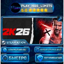 WWE 2K26 Standard Edition КЛЮЧ STEAM СНГ (БЕЗ РФ И РБ)