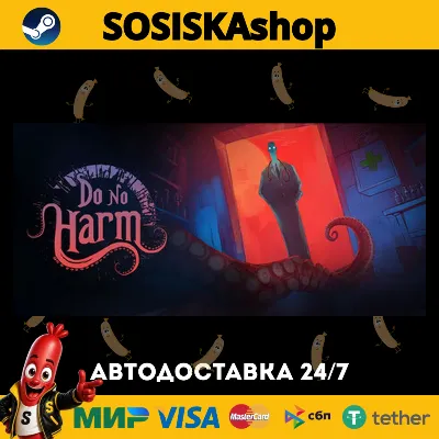 Do No Harm + ВЫБОР РЕГИОНА STEAM - irongamers.ru