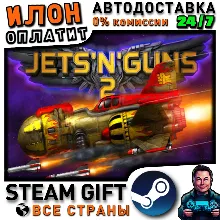 Jets'n'Guns 2 · Steam РОССИЯ и ВСЕ СТРАНЫ