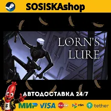 Lorn's Lure + ВЫБОР РЕГИОНА STEAM