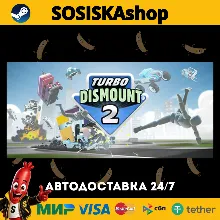 Turbo Dismount® 2 + SELECT REGION STEAM