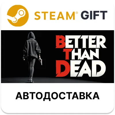 Better Than Dead Steam РУ КЗ УКР ТР РБ СНГ автодоставка - irongamers.ru